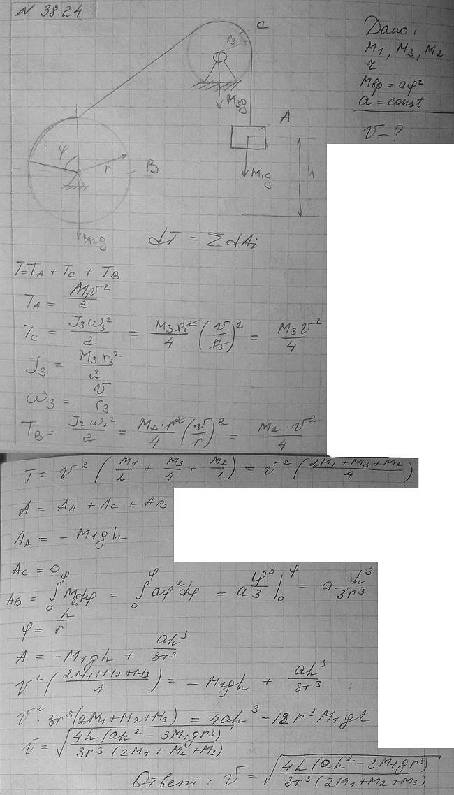  38.24 -       