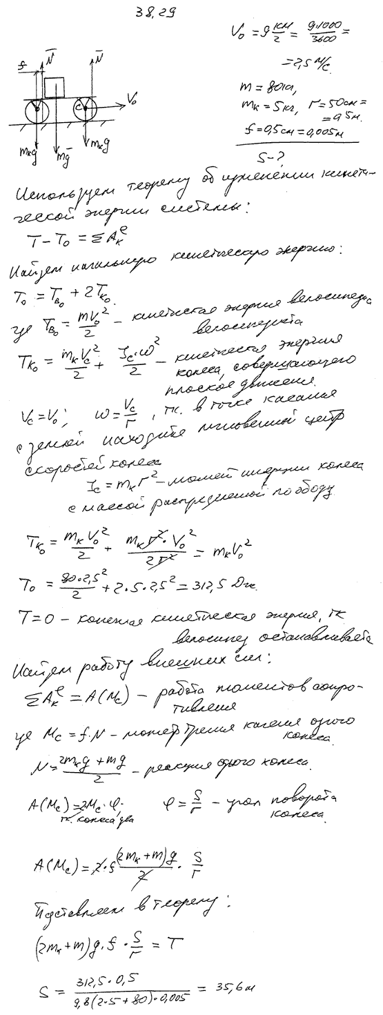  38.29 -       