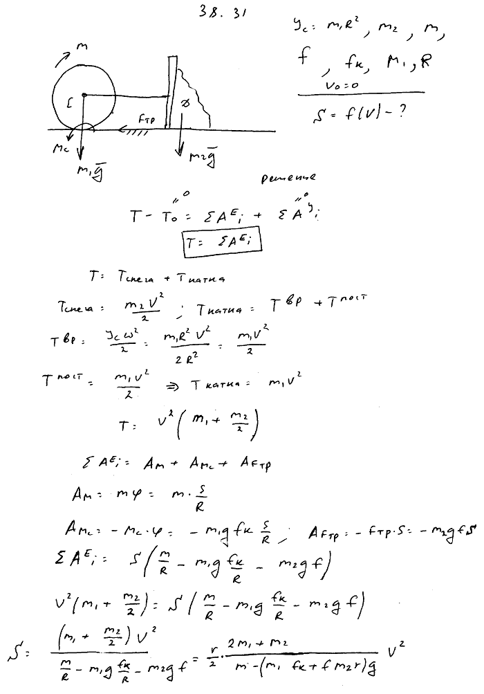  38.31 -       