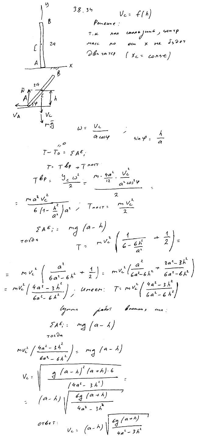  38.34 -       
