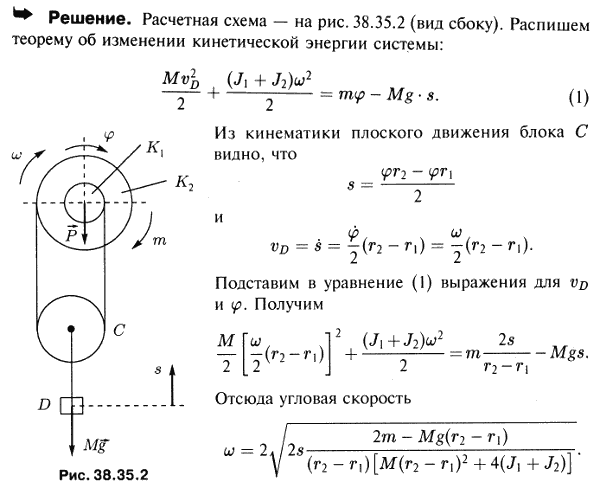  38.35 -       