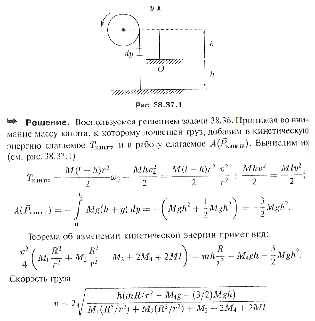  38.37 -       