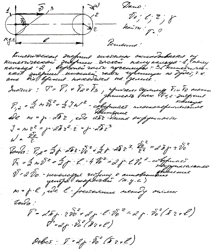  38.4 -       