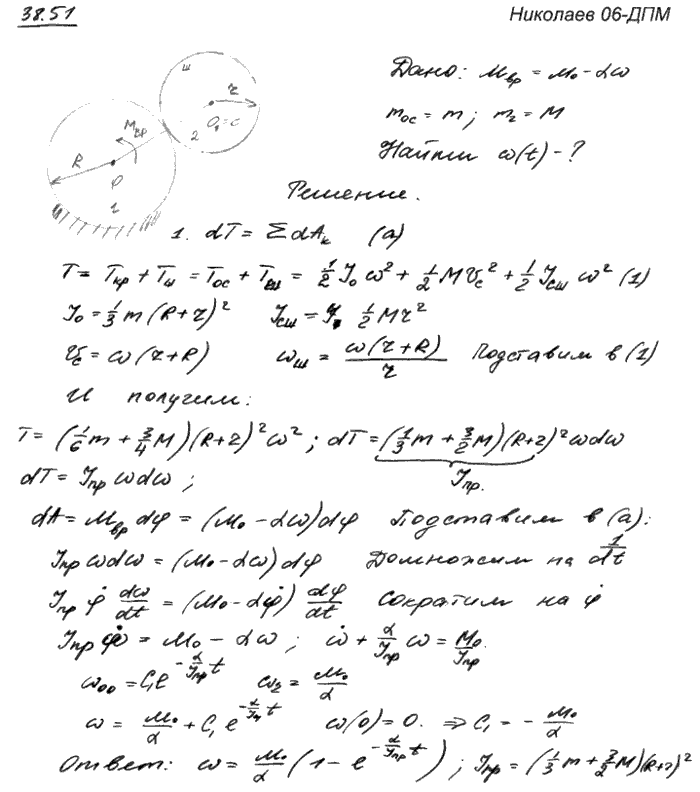  38.50 -       