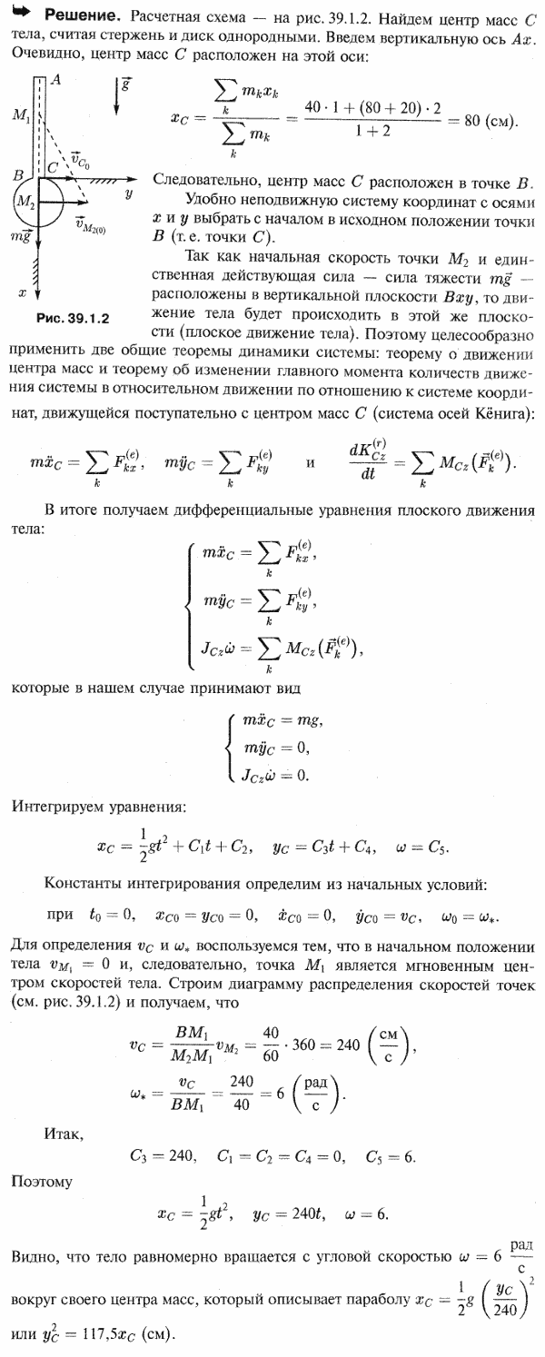  39.1 -  ()   