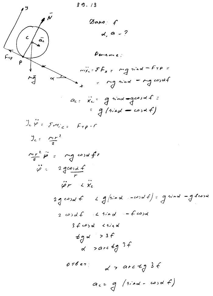  39.13 -  ()   