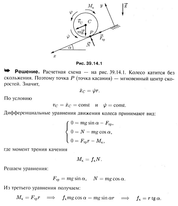  39.14 -  ()   