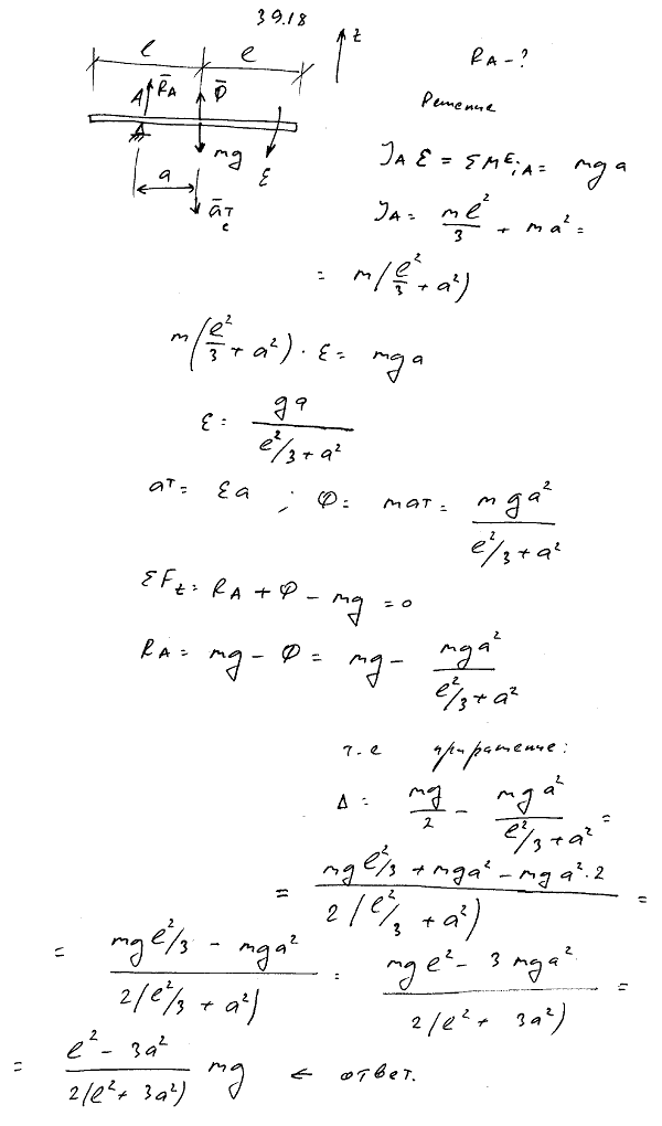  39.18 -  ()   