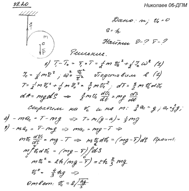  39.19 -  ()   