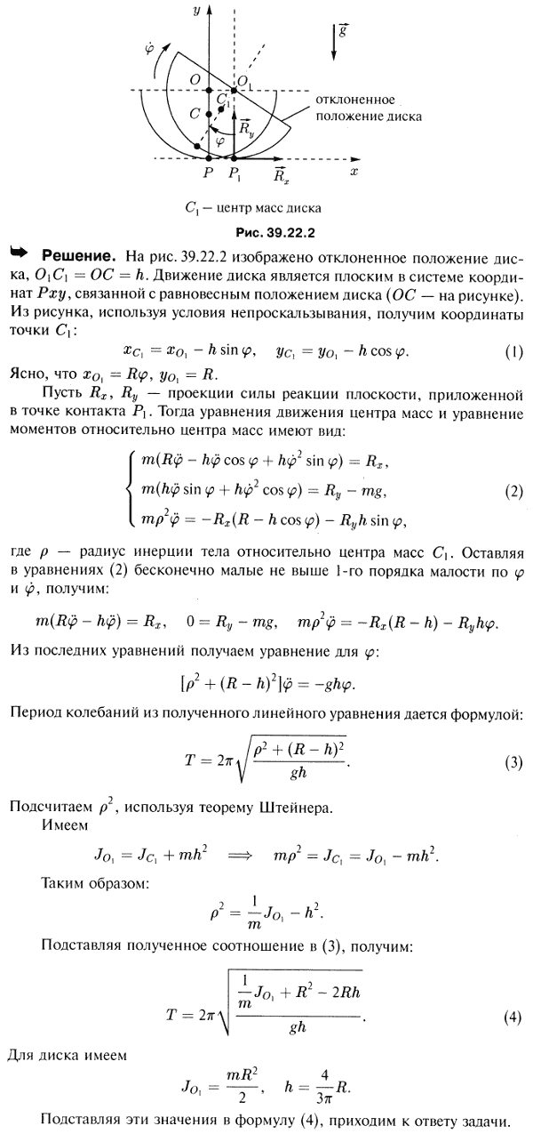  39.22 -  ()   