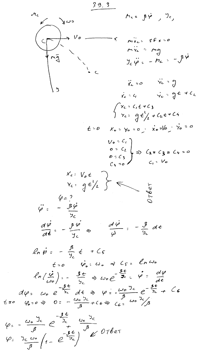  39.3 -  ()   