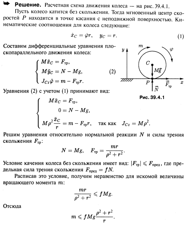  39.4 -  ()   
