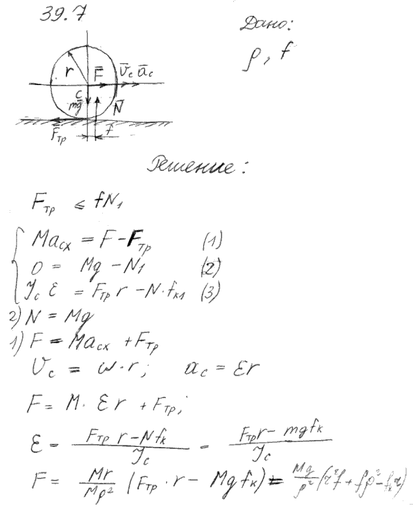  39.7 -  ()   