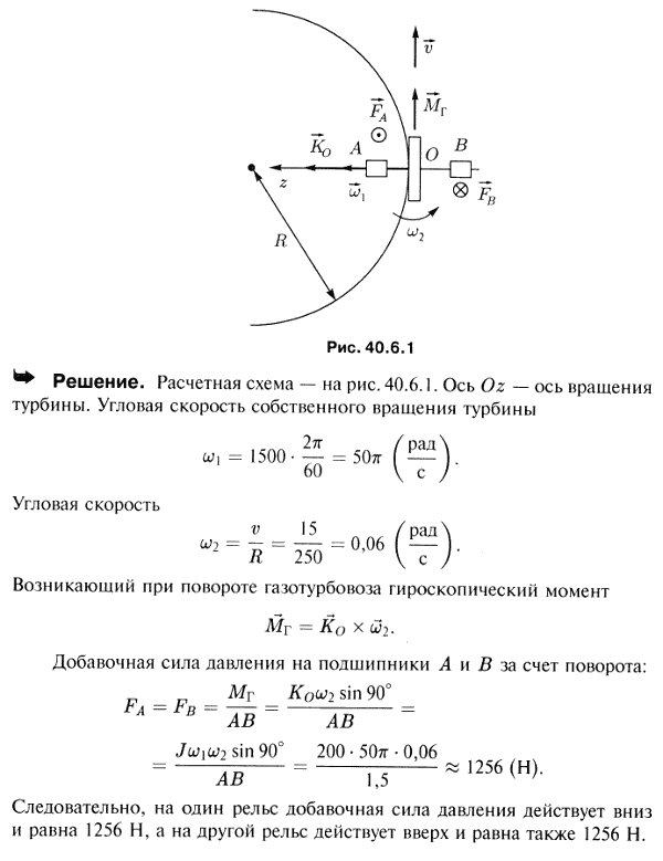  40.6 -  