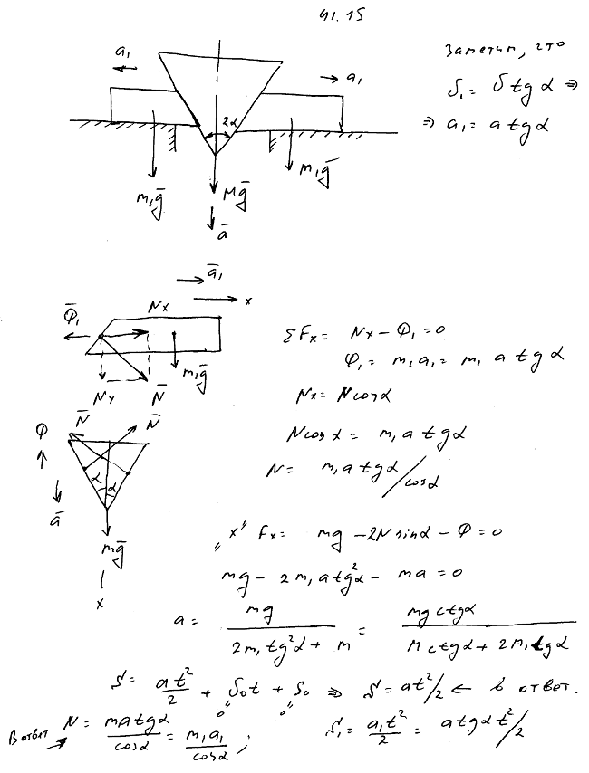  41.15 -  