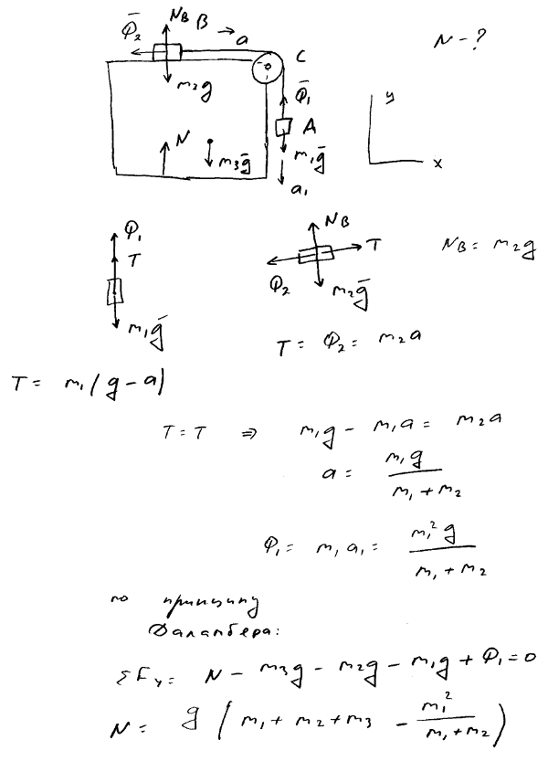  41.16 -  