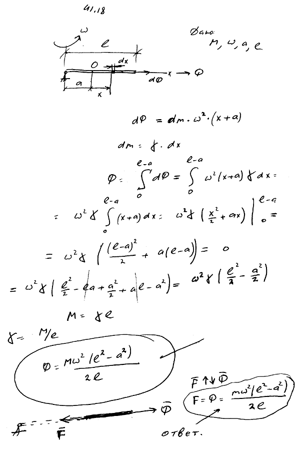  41.18 -  
