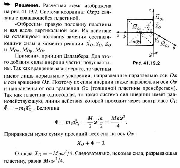  41.19 -  