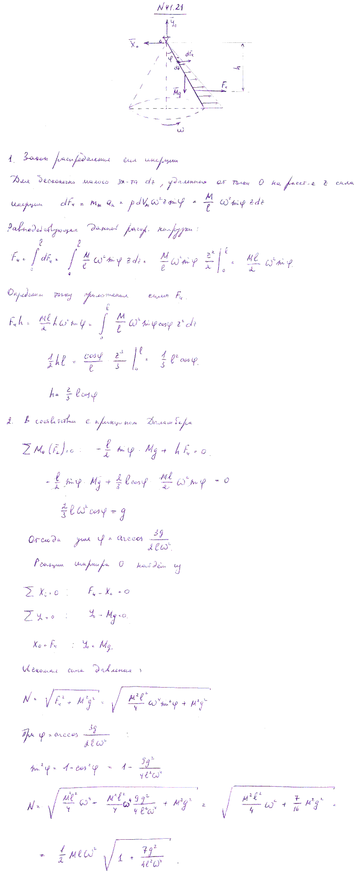  41.21 -  