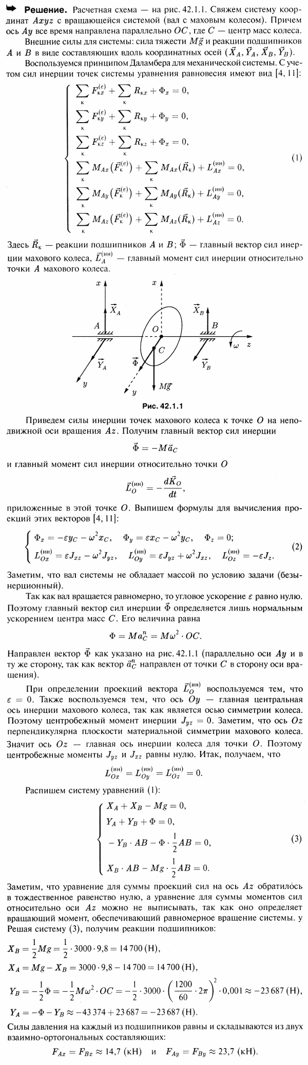  42.1 -      