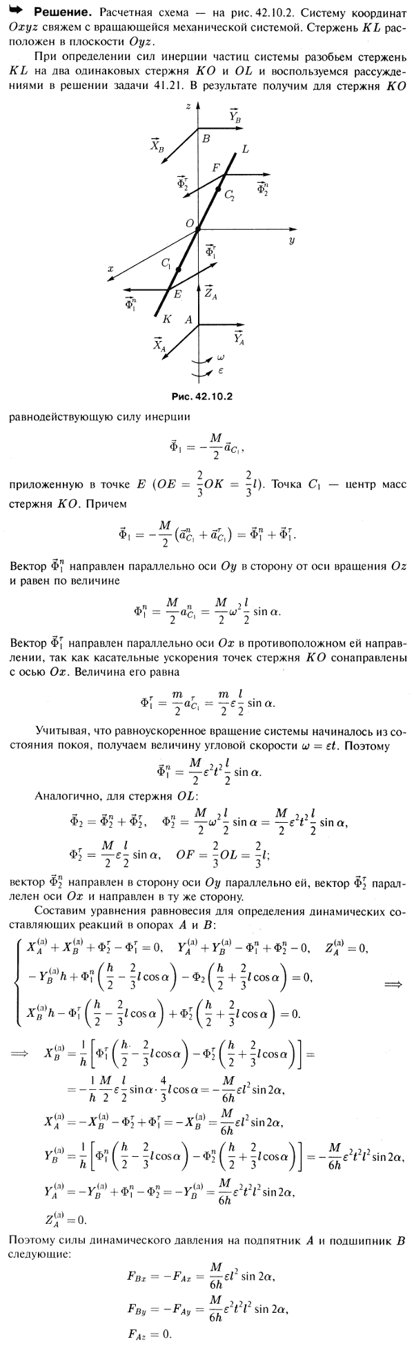  42.10 -      