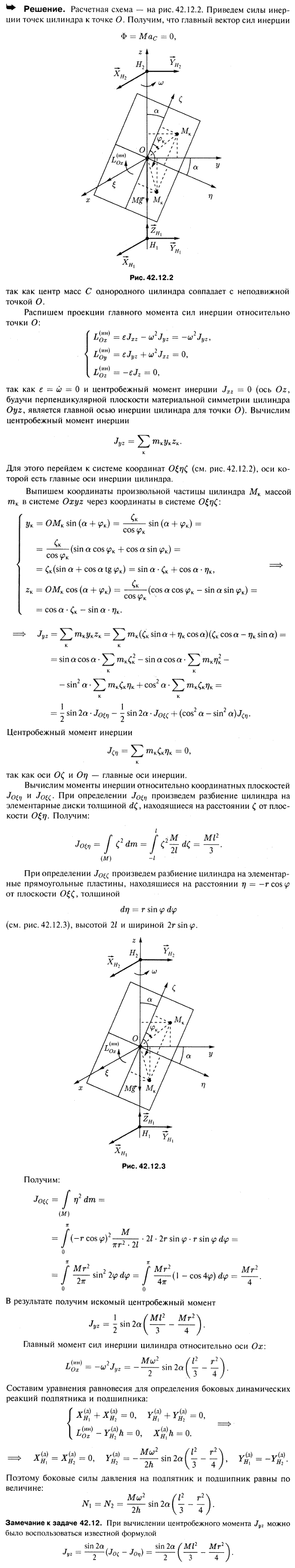  42.12 -      
