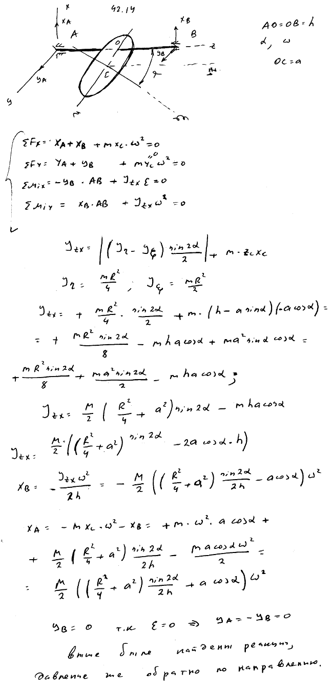  42.14 -      