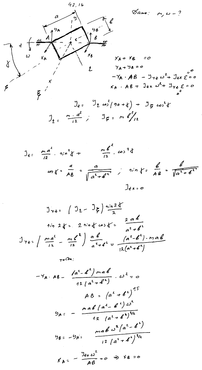  42.16 -      