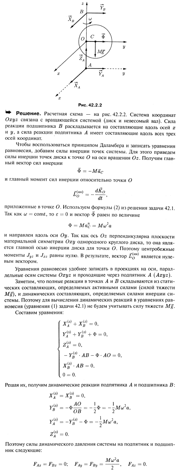  42.2 -      