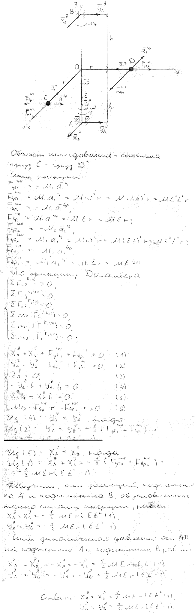  42.4 -      