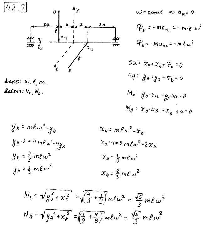  42.7 -      