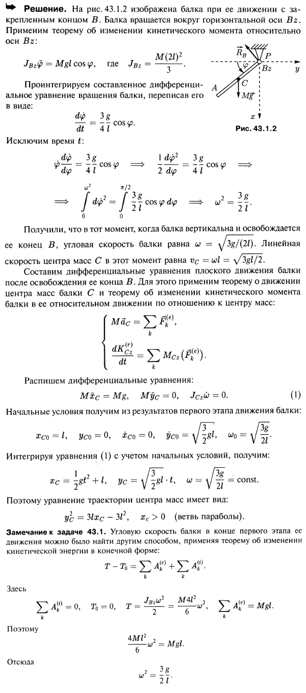  43.1 -     