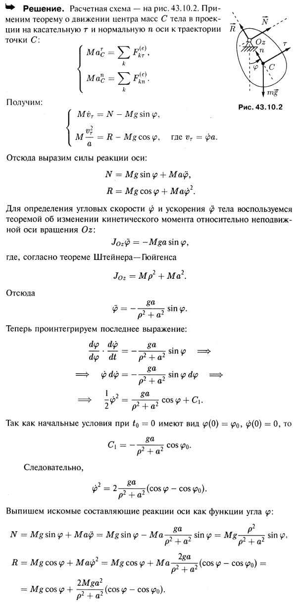  43.10 -     
