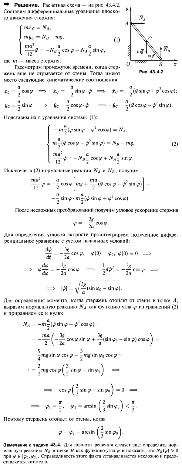  43.4 -     