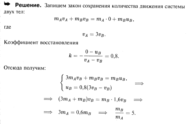  44.10 - 