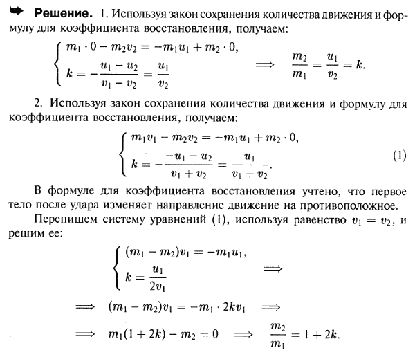  44.11 - 