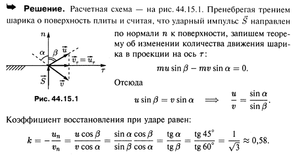  44.15 - 