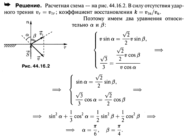  44.16 - 