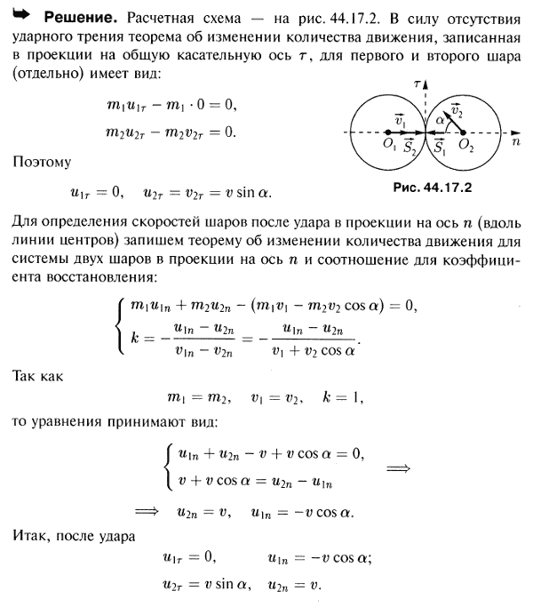  44.17 - 