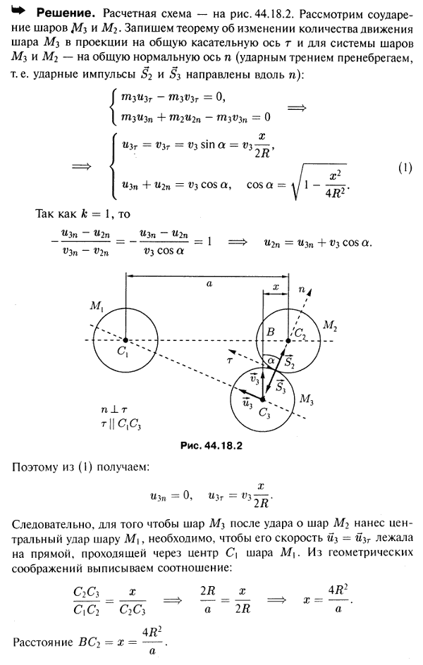  44.18 - 