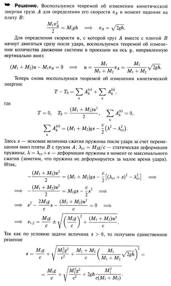  44.2 - 