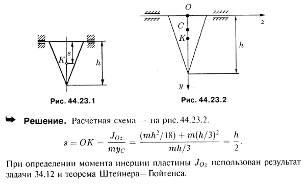  44.23 - 