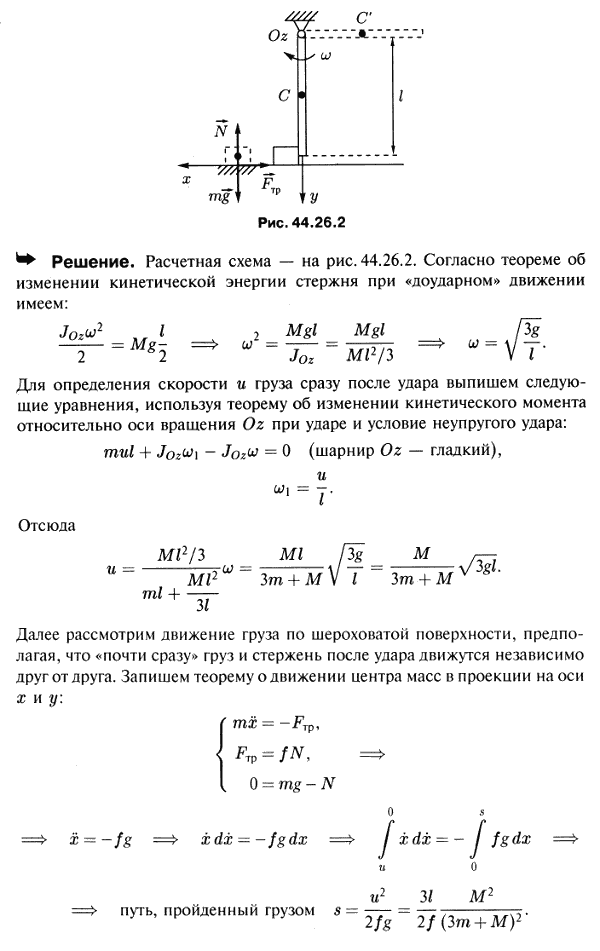  44.26 - 