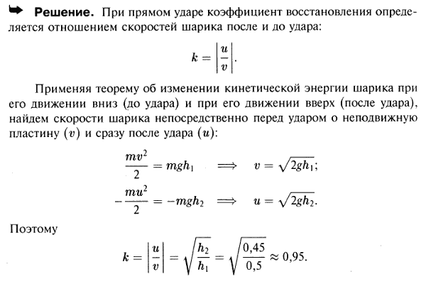  44.3 - 