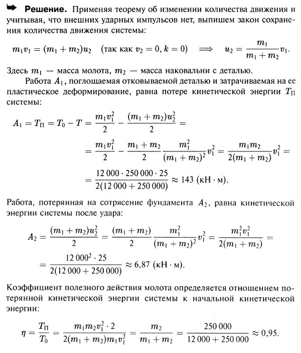  44.6 - 