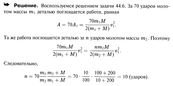  44.7 - 