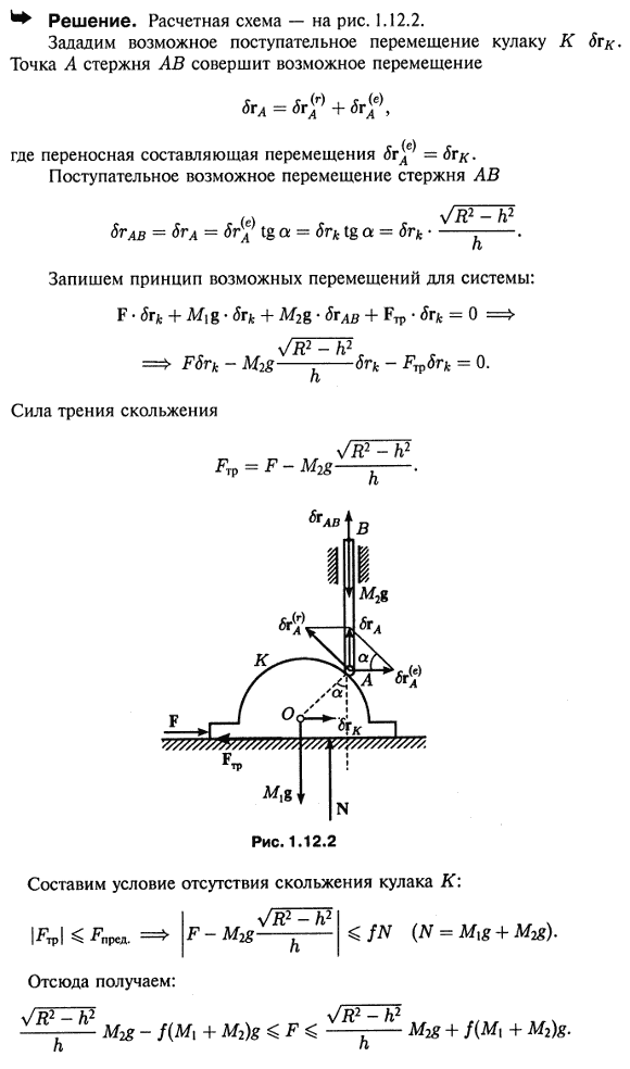  46.12 -   