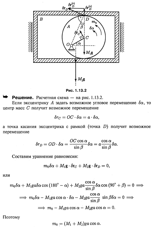  46.13 -   