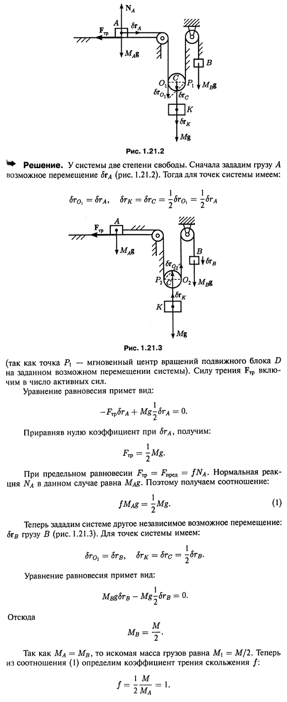  46.21 -   