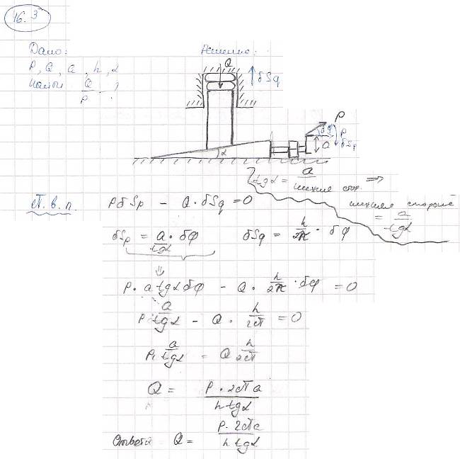  46.3 -   